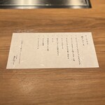 すすきの焼肉きらく - 