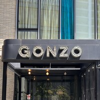 ピッツェリア&トラットリア ゴンゾ 目黒店 - 外観