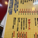 大阪あべの赤のれん - 