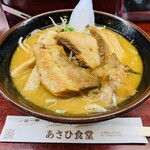 あさひ - 特みそ1200円