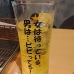 大衆アラカルト ギャルソン - 