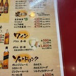 大阪あべの赤のれん - 