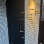 居酒屋 黒電話 - 