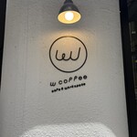 W COFFEE 北大塚店 - 