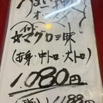 大阪あべの赤のれん - 