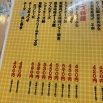 大阪あべの赤のれん - 