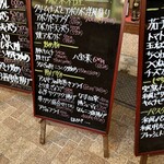 大阪あべの赤のれん - 