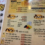 大阪あべの赤のれん - 