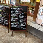 大阪あべの赤のれん - 