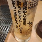 大衆アラカルト ギャルソン - 