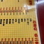 大阪あべの赤のれん - 