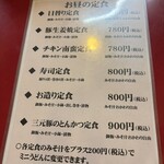 大阪あべの赤のれん - 