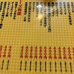 大阪あべの赤のれん - 