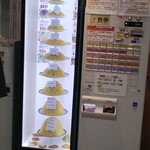 やきそば屋 駅前本店 - 