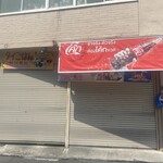 タイごはん 泉州屋台 - 