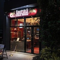 Empire Steak House Roppongi - 