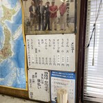 手打うどん たむら - 