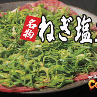炭火焼肉CoCoRo_2