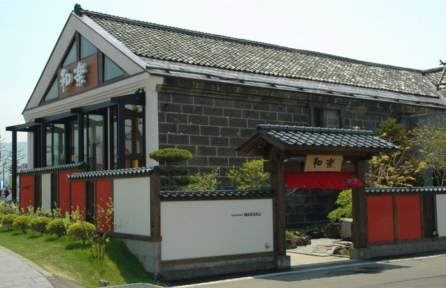 和楽 小樽店（わらく） - 小樽（回転寿司）の写真