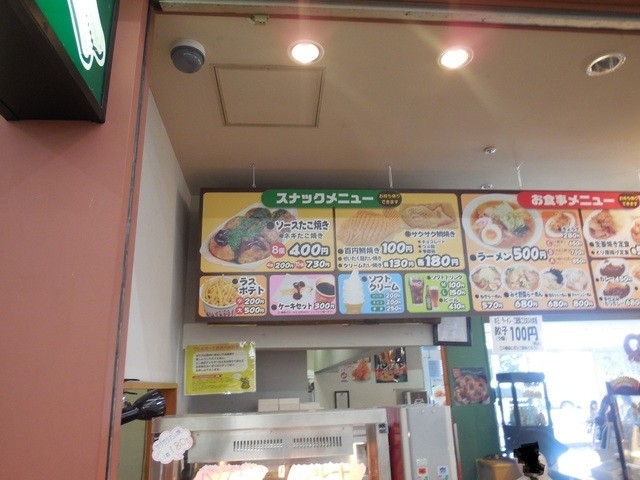 写真 多幸助 ジョイフル本田 千葉ニュータウン店 印西牧の原 たい焼き 大判焼き 食べログ