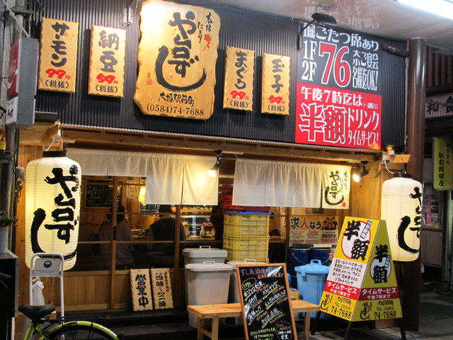 茂さんが投稿したや台ずし 大垣駅前町 岐阜 大垣 の口コミ詳細 食べログ 茂さんが投稿したや台ずし 大垣駅前町 岐阜 大垣 の口コミ詳細 食べログ