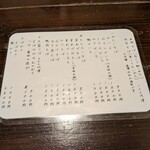 そば喜香庵 - メニュー