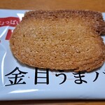 ゆたか屋 - う○ぎパイのようなお菓子ですね、こっちの方が美味しいし食べやすいです