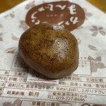 銘菓創庵　新月 - 