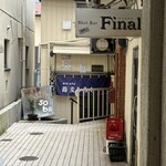 蕎麦 みろく - お店は一番奥まったところ。