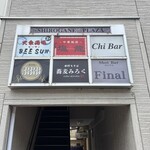 蕎麦 みろく - ここを奥に進みます。