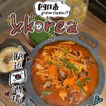 XKOREA - 