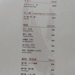 かにじぇんぬ 北のはなれ - 