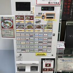 ゑびな飯店 - お役所の食堂らしからぬ充実した本格的メニュー