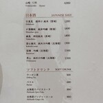 かにじぇんぬ 北のはなれ - 