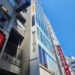 叙々苑 燦々亭 - 