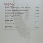 かにじぇんぬ 北のはなれ - 