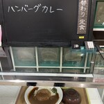 ゑびな飯店 - ワタシを悩ませた日替りメニューサンプル