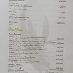 かにじぇんぬ 北のはなれ - 