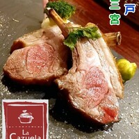 スペイン料理 La Cazuela 三ノ宮 ミント神戸店 - 