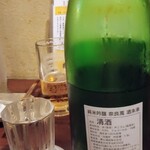 火一刀 - 濃醇旨口テイスト！