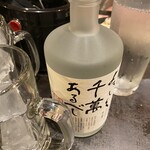 くらのあかり - 