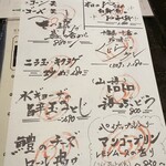 くらのあかり - 