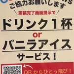 焼鳥もつ鍋だるま - 