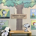 SNOOPY Chaya Karuizawa