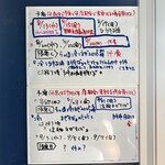 麺や 青雲志 - よてーい