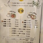 串かつ&チキン南蛮らんぷ - 