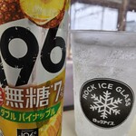 ニューデイズミニ - ドリンク写真: