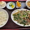 井荻飯店