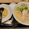 皇蘭 アルデ新大阪店