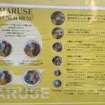 スパイスカレーまるせ - 